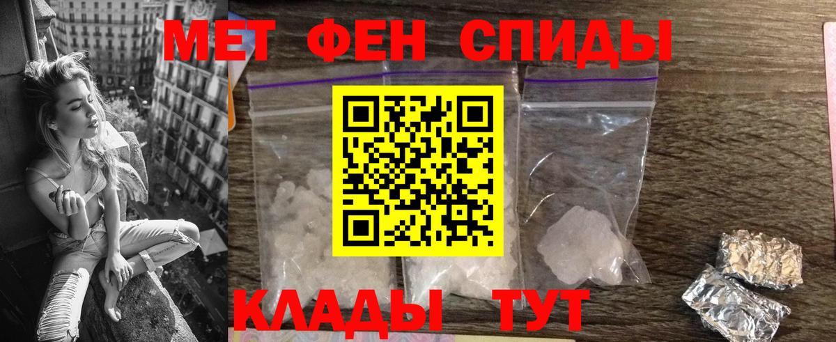Кирово-Чепецк  Amphetamine  Вход с VPN  Амфетамин Розовый 