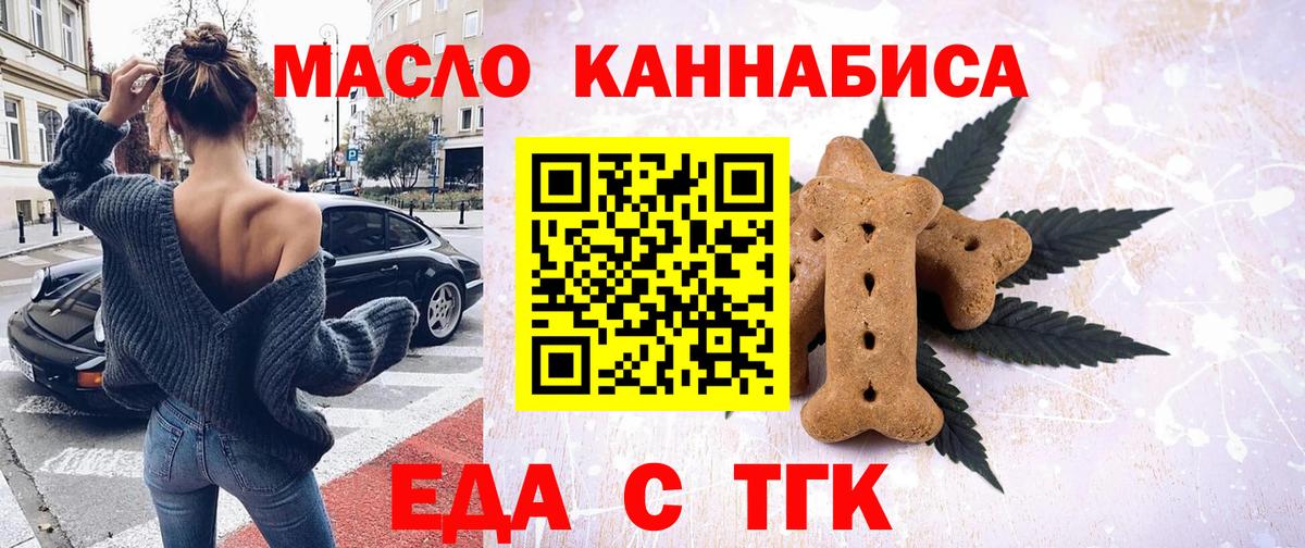 МЕТАДОН Кирово-Чепецк