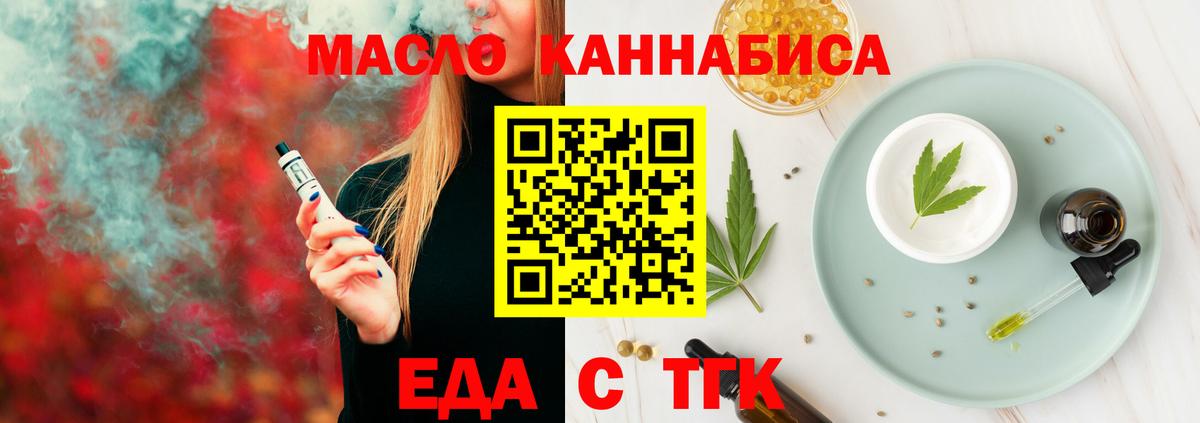 Canna-Cookies марихуана  Вход с VPN  Кирово-Чепецк 