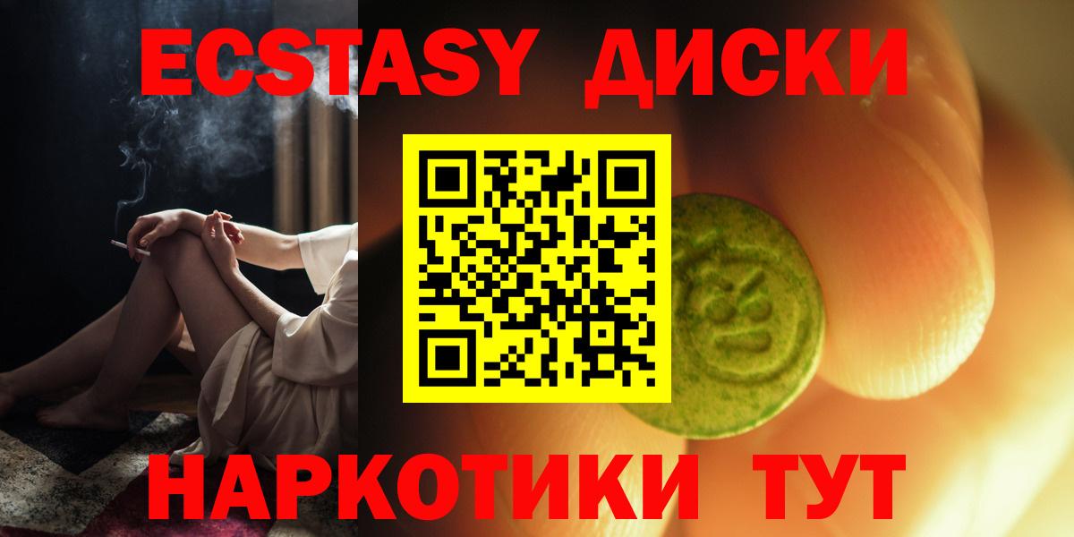 Экстази  закладка  Кирово-Чепецк  ЭКСТАЗИ louis Vuitton  ОМГ ОМГ рабочий сайт  Вход с VPN 