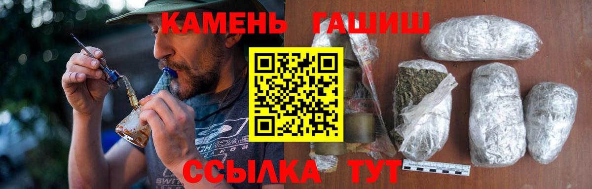 ГАШ Premium Кирово-Чепецк