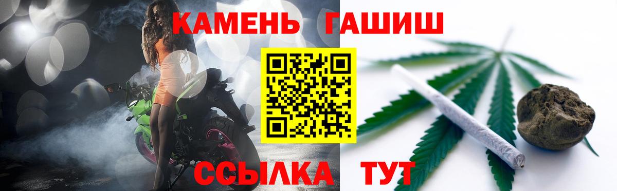 Гашиш hashish  Гашиш  Кирово-Чепецк  Вход с VPN  ГАШИШ Premium 