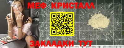 соль ск Коммунар