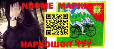 соль ск Коммунар