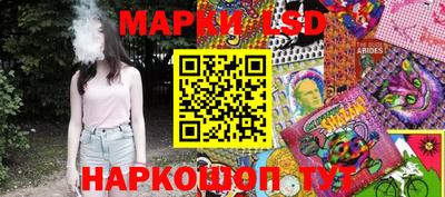 ешки Аша
