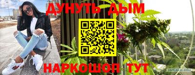 ГАЛЛЮЦИНОГЕННЫЕ ГРИБЫ Конаково