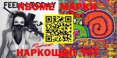 соль ск Коммунар