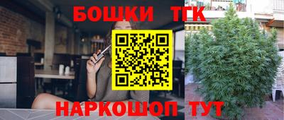 соль ск Коммунар