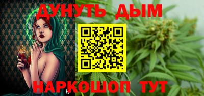 дистиллят марихуана Комсомольск-на-Амуре