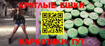 ГАЛЛЮЦИНОГЕННЫЕ ГРИБЫ Конаково