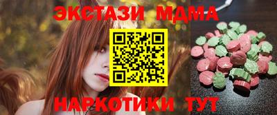 соль ск Коммунар