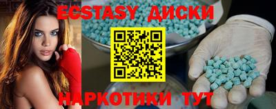 соль ск Коммунар