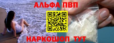 дистиллят марихуана Комсомольск-на-Амуре