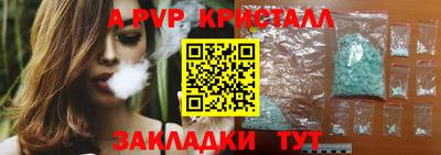 соль ск Коммунар