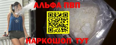 дистиллят марихуана Комсомольск-на-Амуре