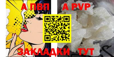 соль ск Коммунар