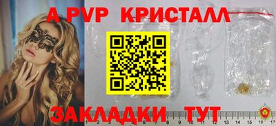 дистиллят марихуана Комсомольск-на-Амуре