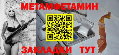 соль ск Коммунар
