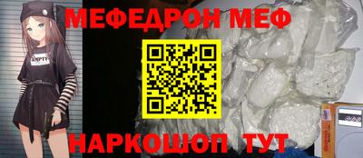 соль ск Коммунар
