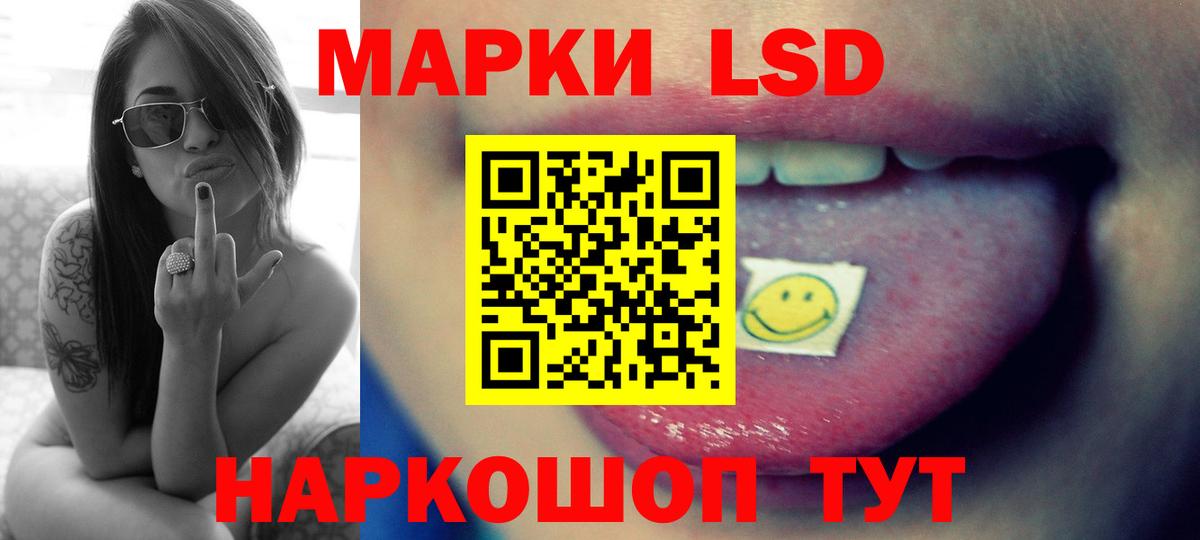 ЛСД экстази кислота Кирово-Чепецк