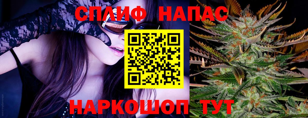 Бошки Шишки план  Марихуана тримм  Вход с VPN  МАРИХУАНА Amnesia  Кирово-Чепецк 